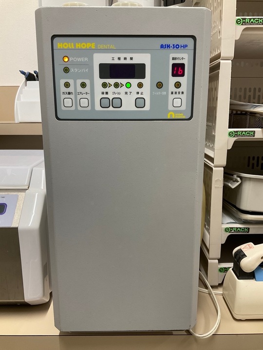 滅菌・消毒システム - ナガオカデンタルクリニック
